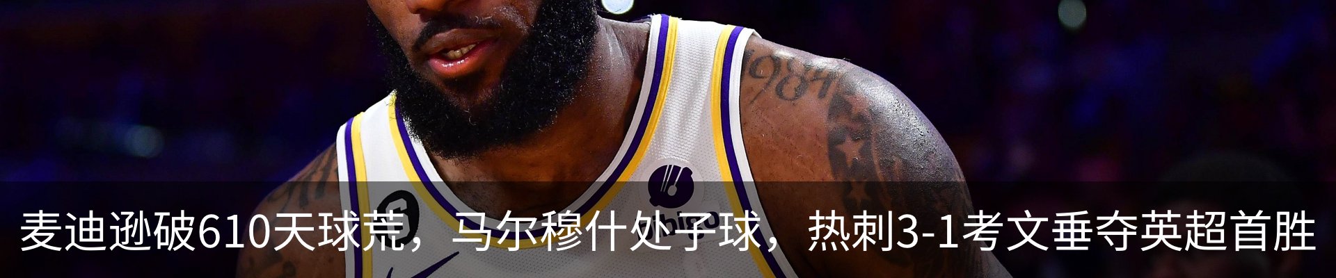 内页banner